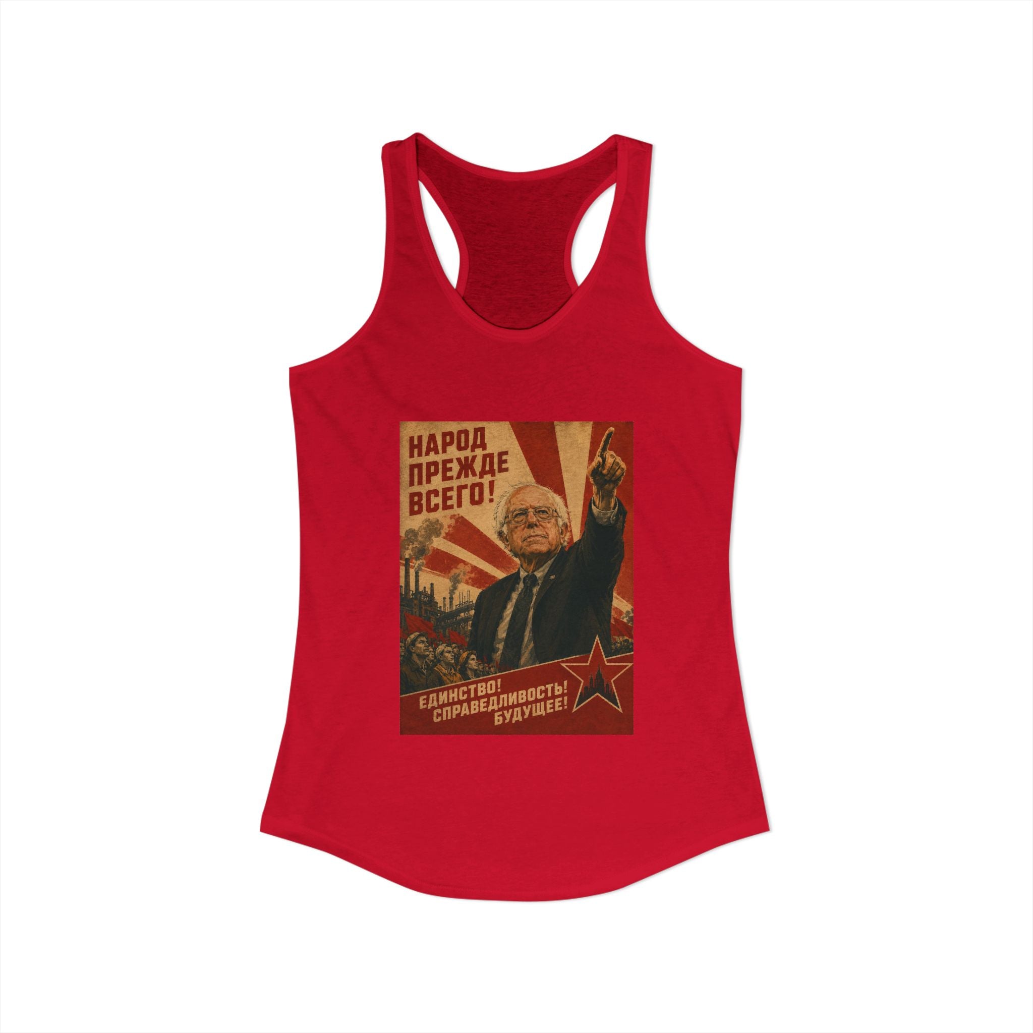 Bernie Soviet Poster Women's Racerback Tank