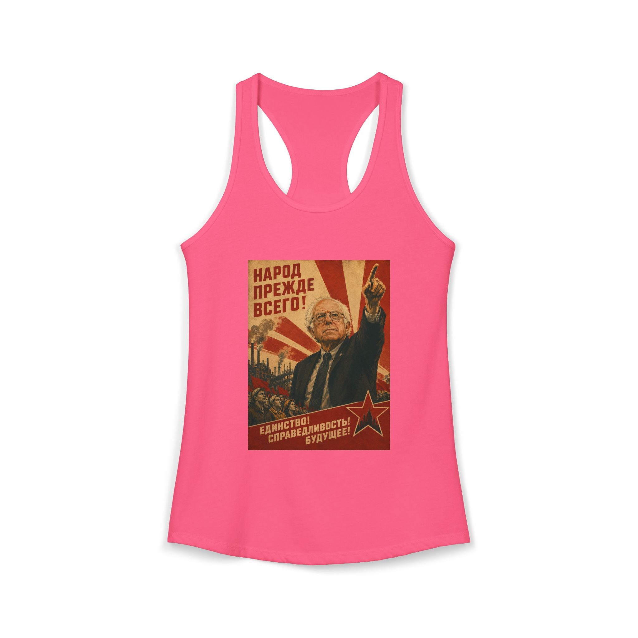 Bernie Soviet Poster Women's Racerback Tank