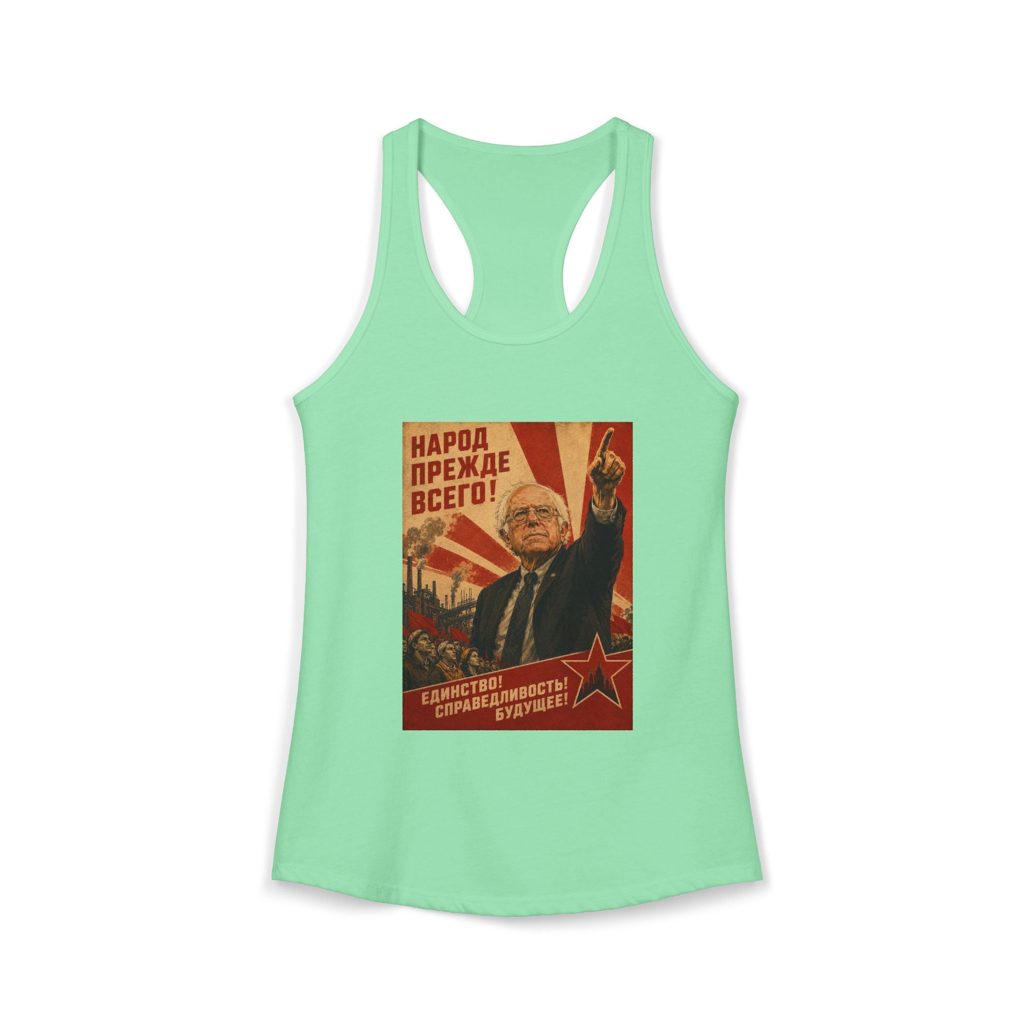 Bernie Soviet Poster Women's Racerback Tank