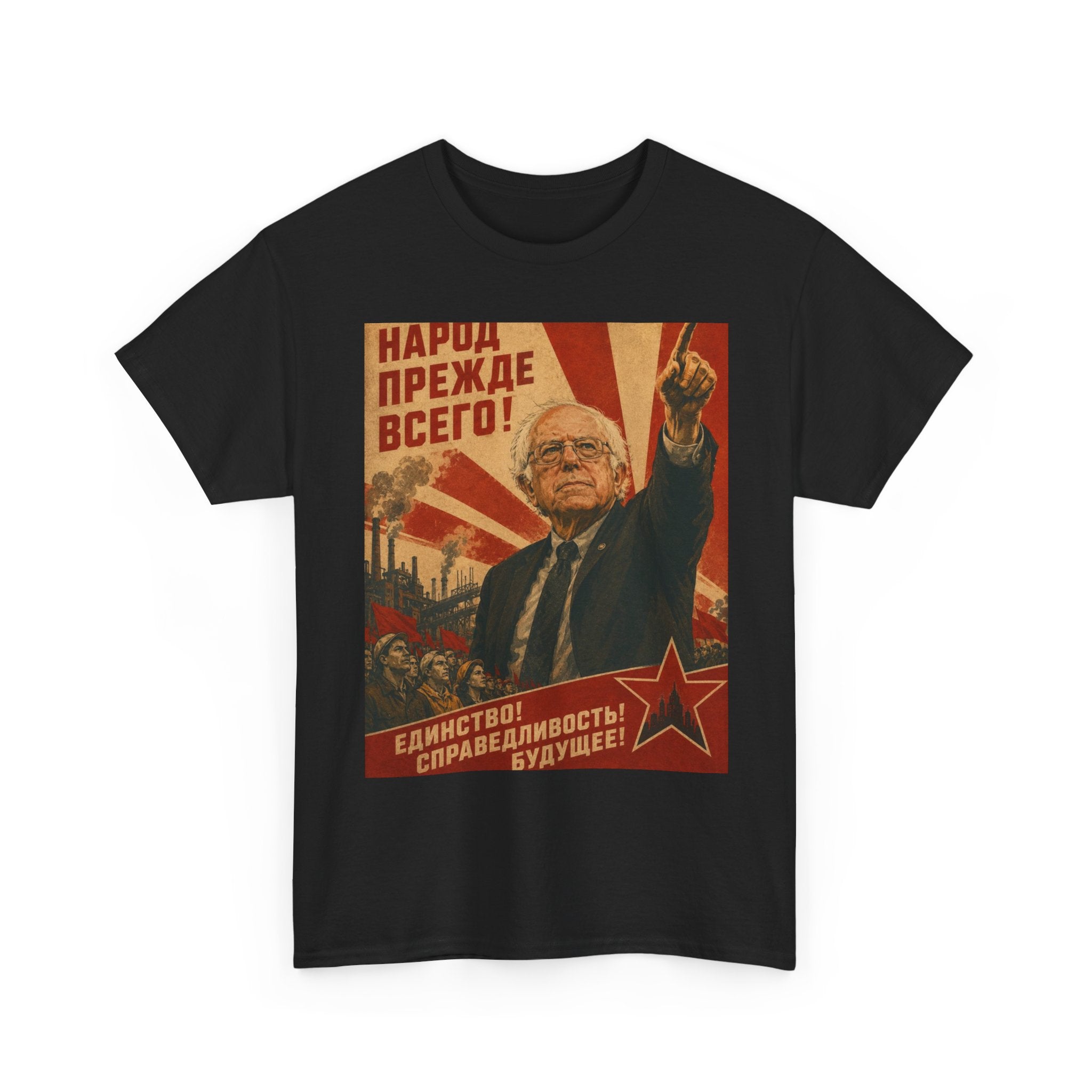 Bernie Sanders Soviet Poster Shirt - Socialist Parody T-Shirt - Political Humor Gift