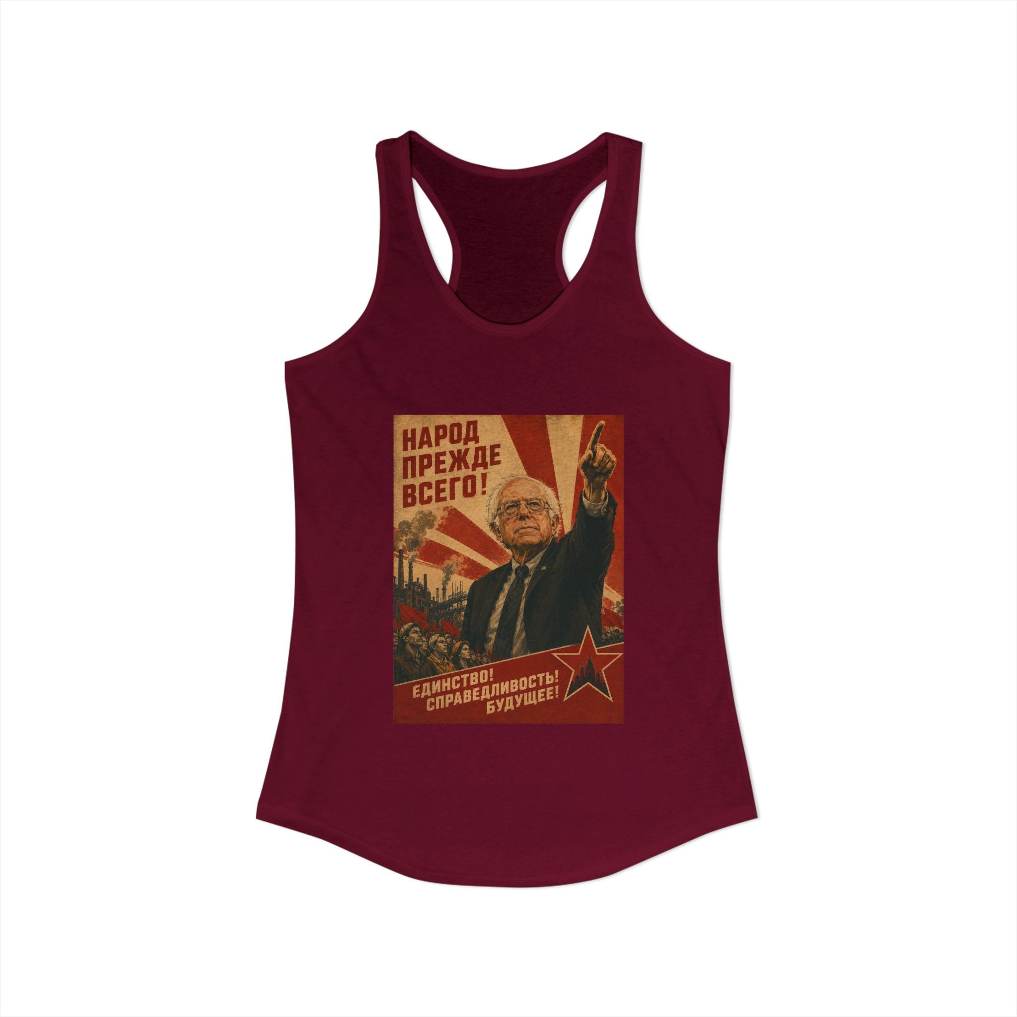Bernie Soviet Poster Women's Racerback Tank