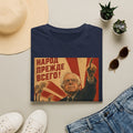 Bernie Soviet Poster T-Shirt - Political Parody Tee