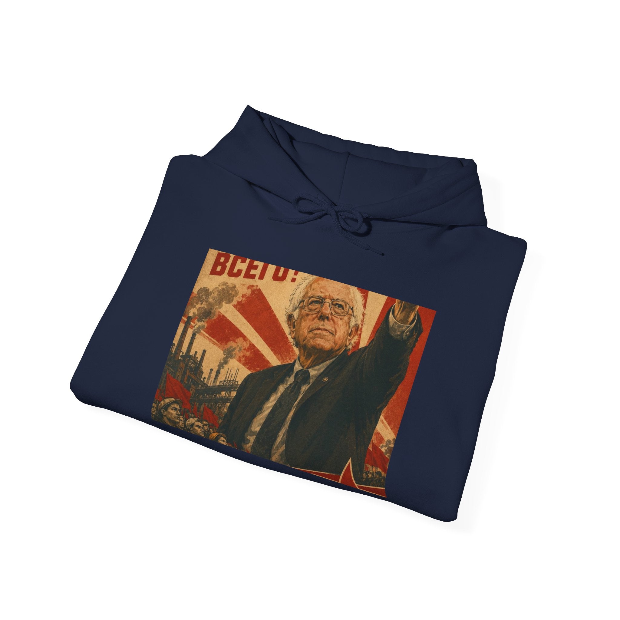 Bernie Soviet Poster Hoodie - Political Parody Sweatshirt
