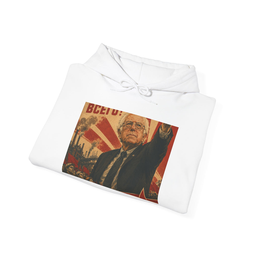Bernie Soviet Poster Hoodie - Political Parody Sweatshirt
