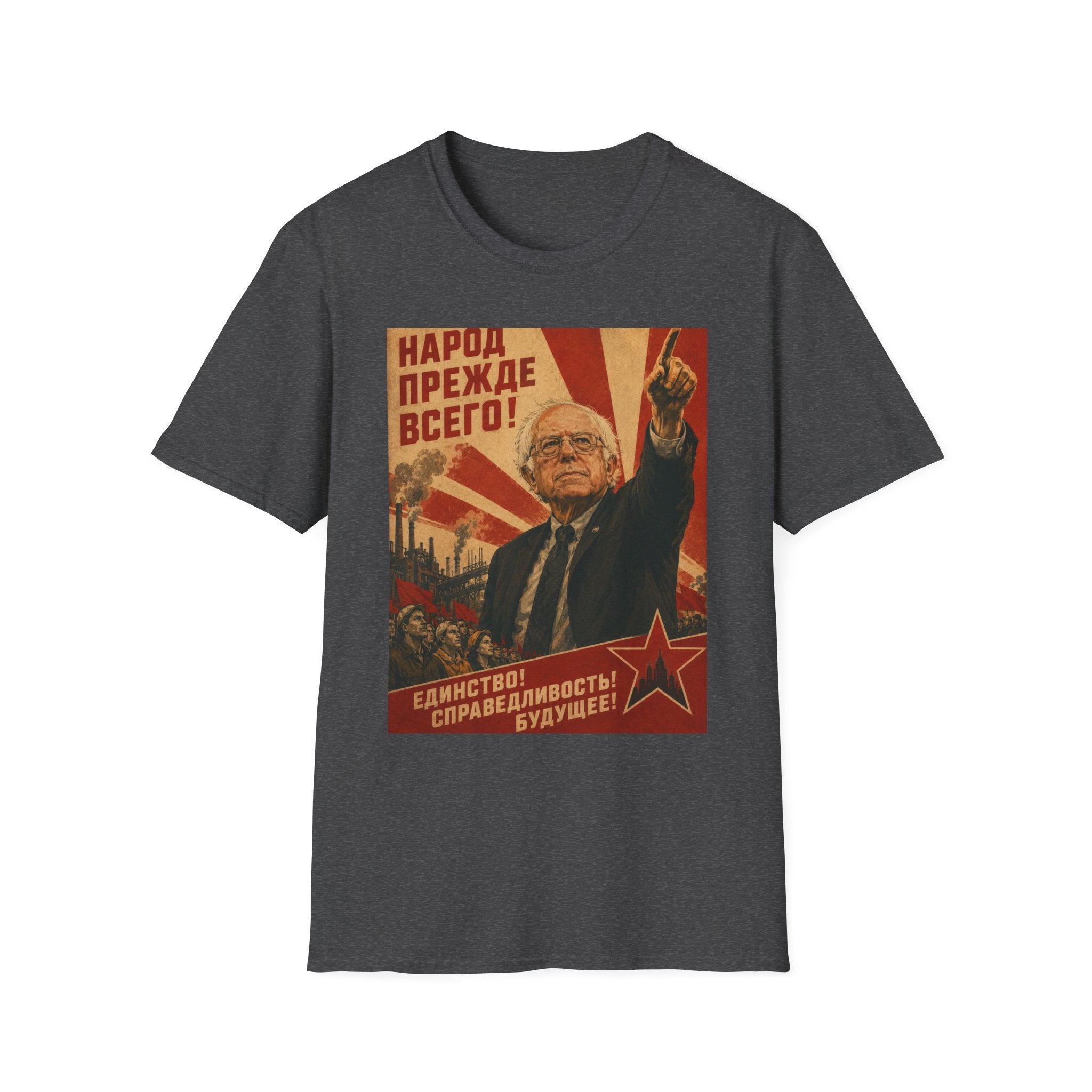 Bernie Soviet Poster T-Shirt - Political Parody Tee