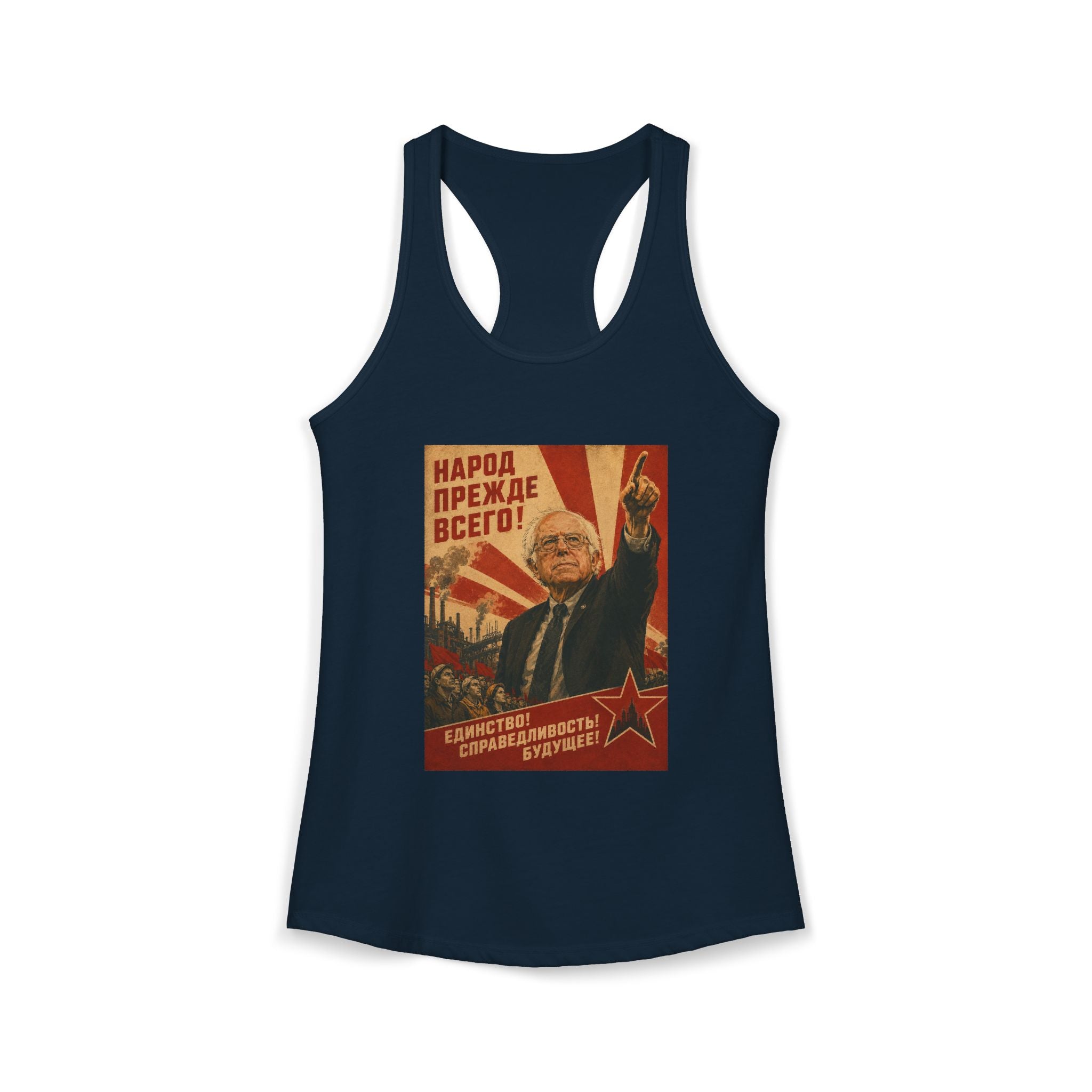 Bernie Soviet Poster Women's Racerback Tank