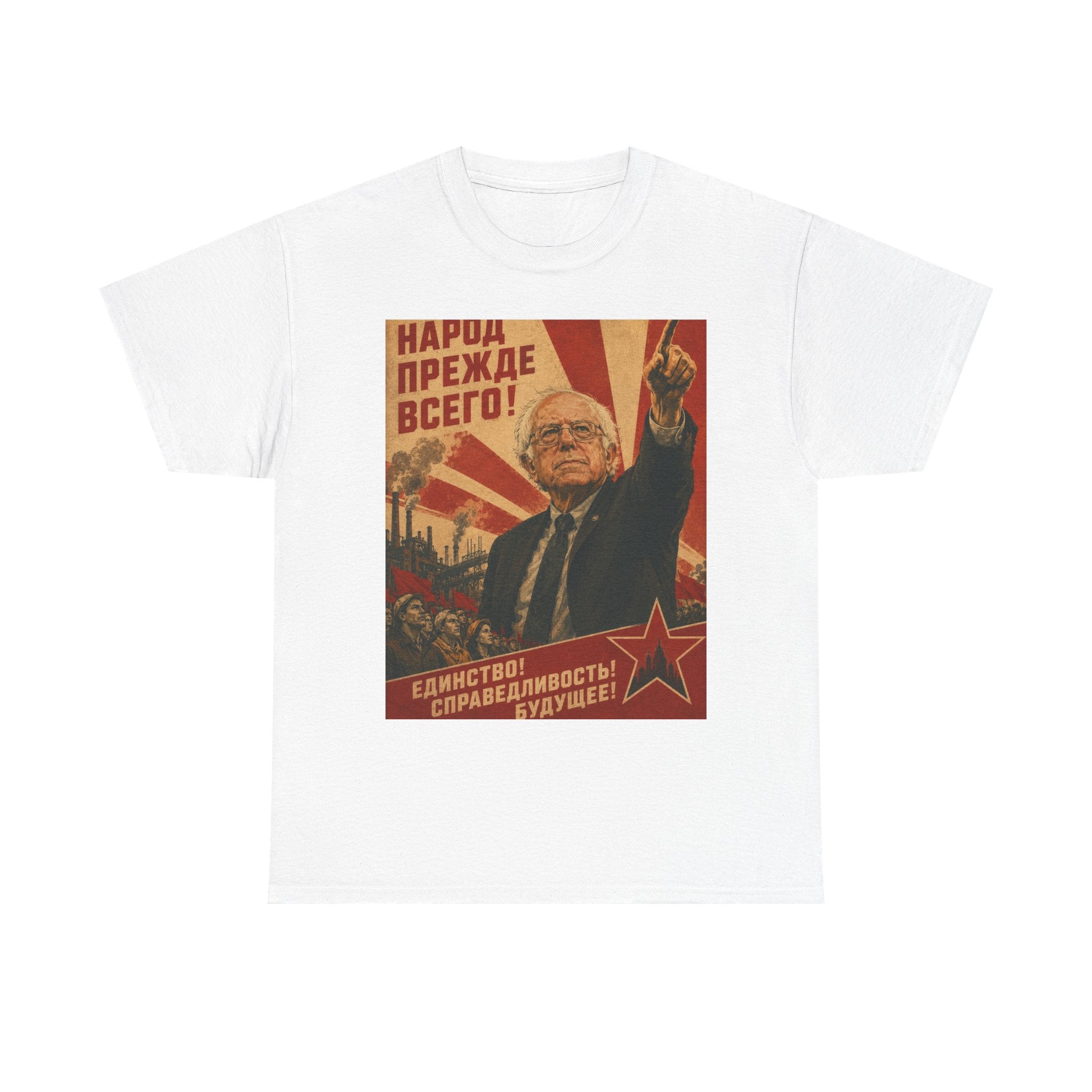 Bernie Sanders Soviet Poster Shirt - Socialist Parody T-Shirt - Political Humor Gift