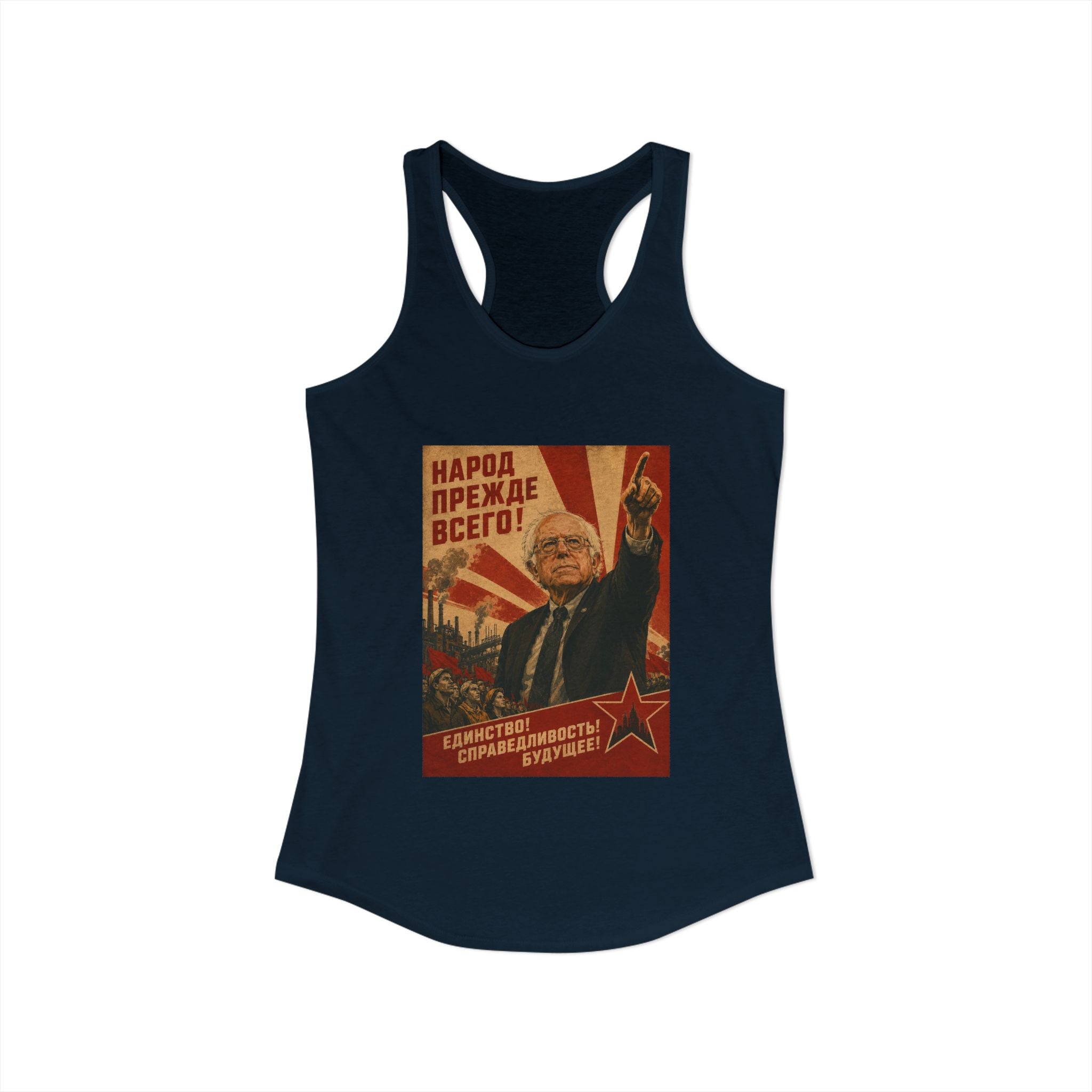 Bernie Soviet Poster Women's Racerback Tank
