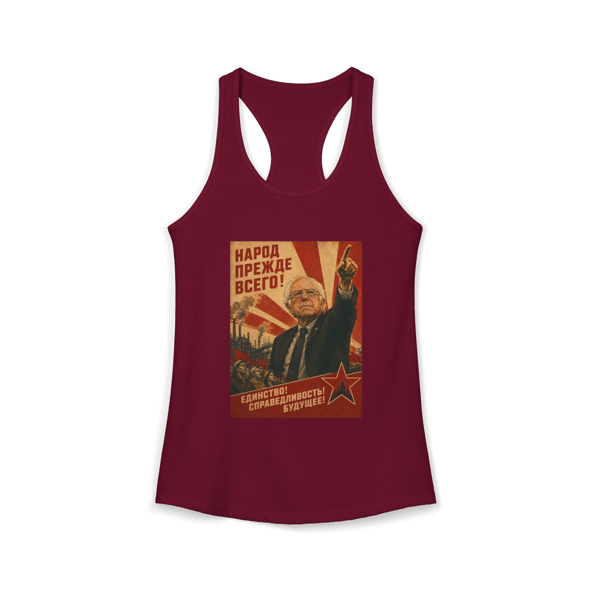 Bernie Soviet Poster Women's Racerback Tank