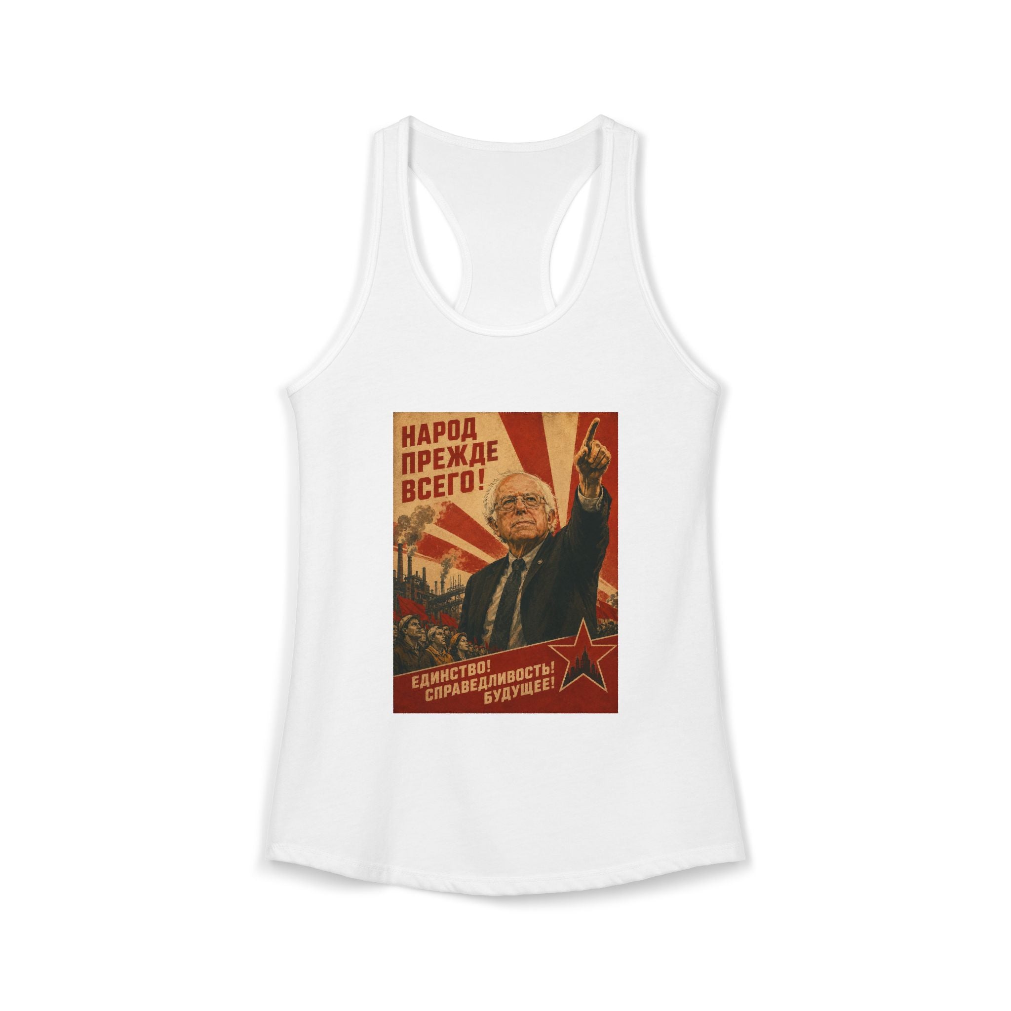 Bernie Soviet Poster Women's Racerback Tank