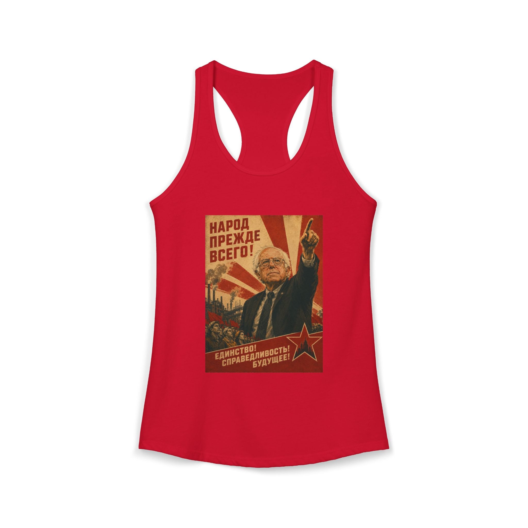 Bernie Soviet Poster Women's Racerback Tank