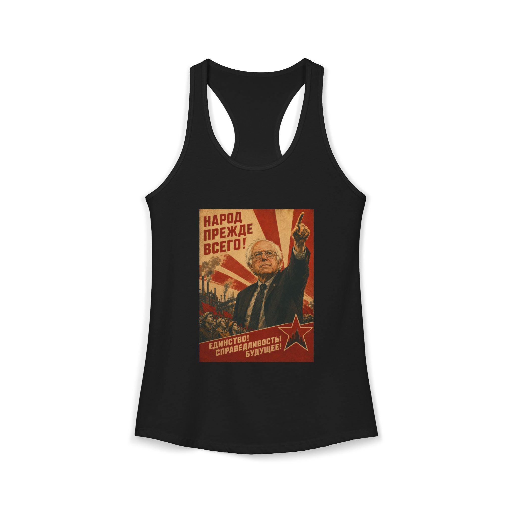 Bernie Soviet Poster Women's Racerback Tank