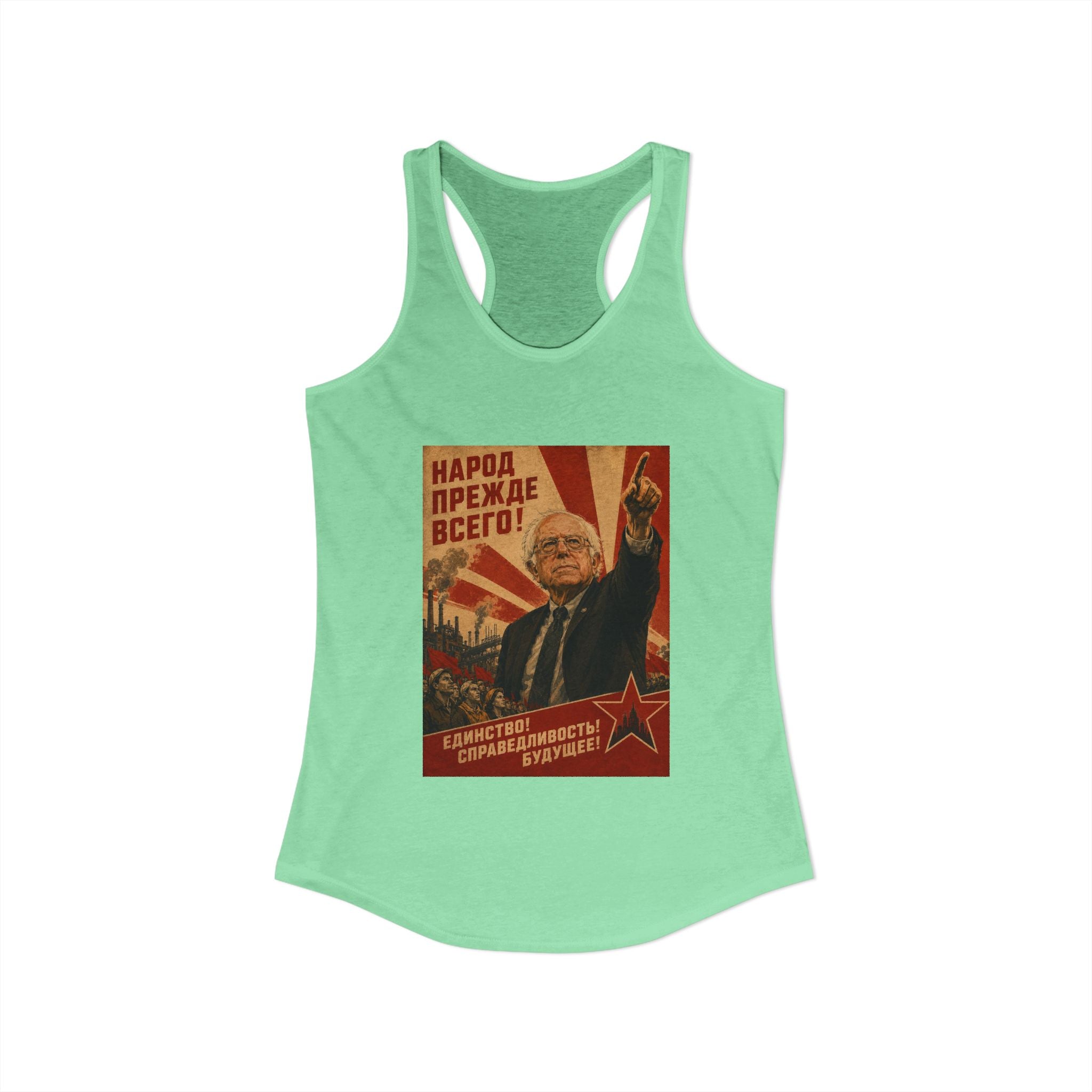 Bernie Soviet Poster Women's Racerback Tank